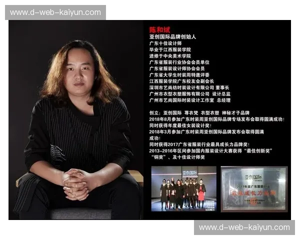 发现奢华与创新的融合——开云官网地址的魅力所在